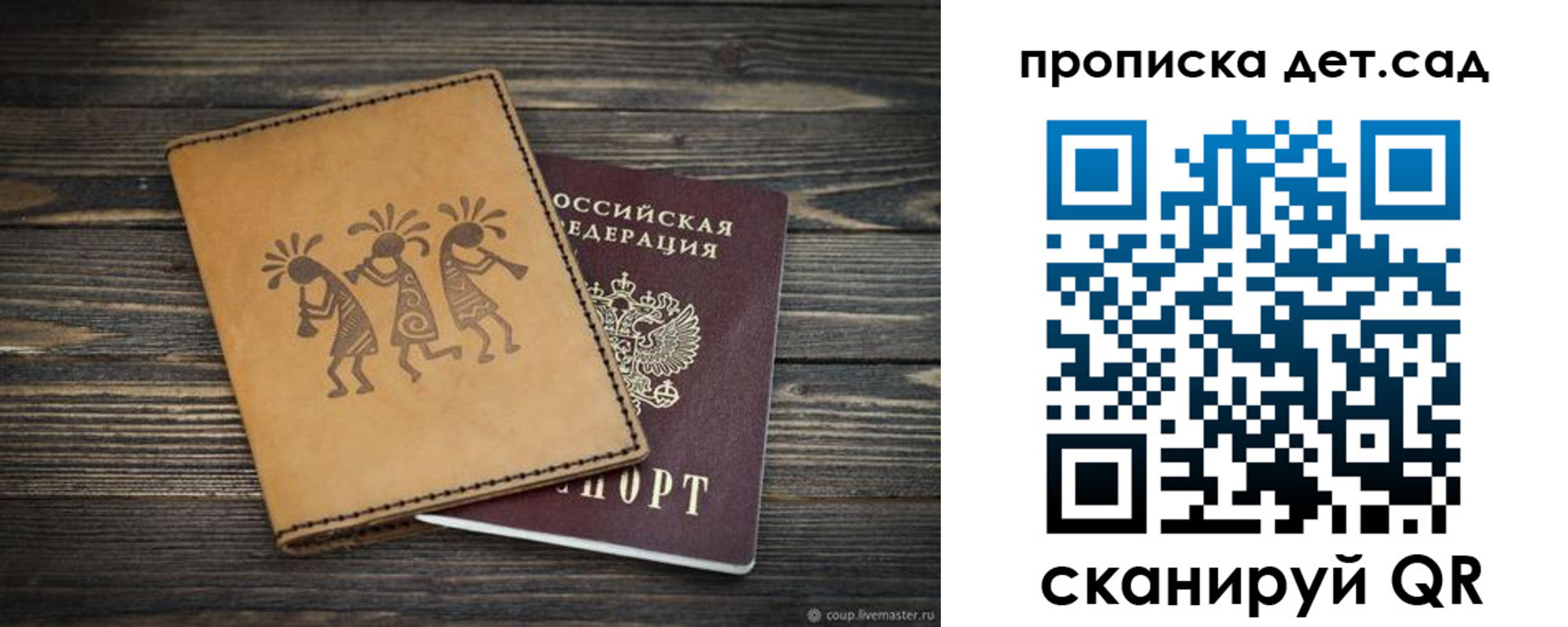 пропишу в квартире в Павловском Посаде